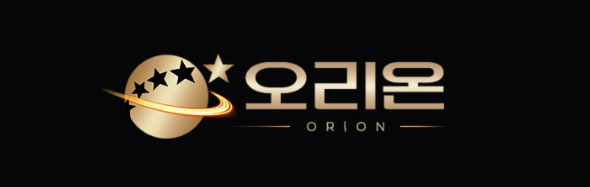 오리온 공식 로고